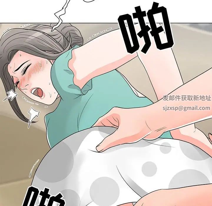 儿子的乐园第17话