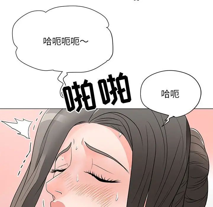 儿子的乐园第17话