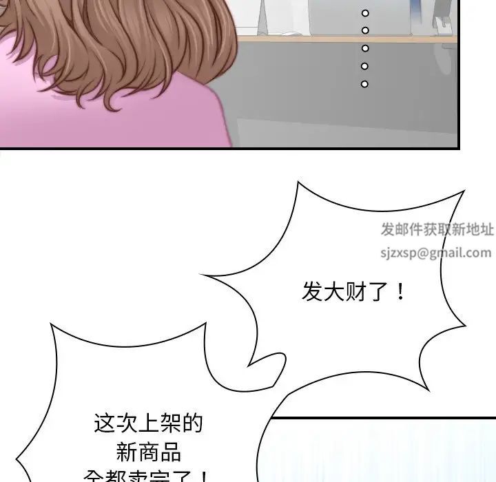 秘密工坊第19话
