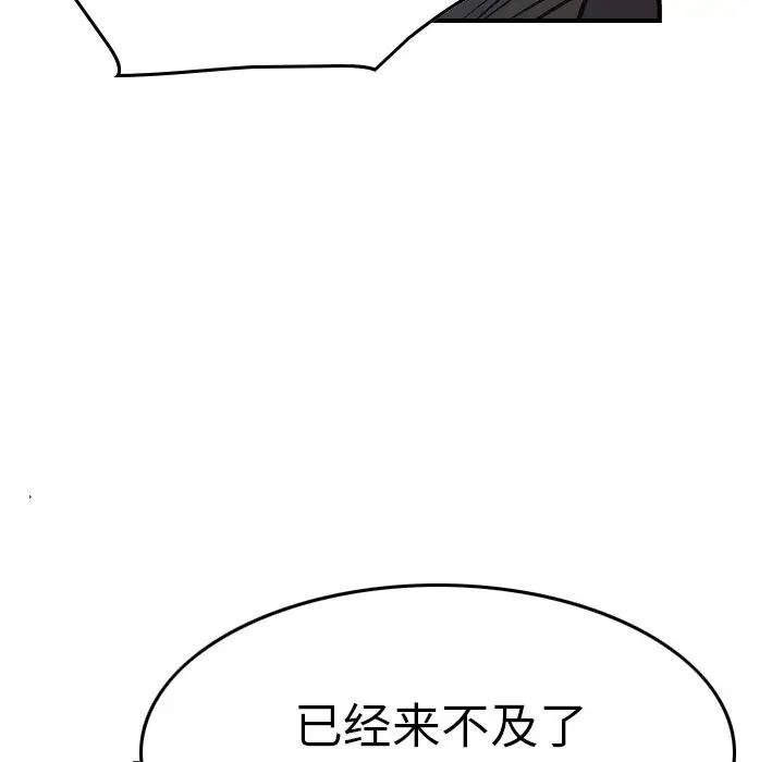 經紀人第67话