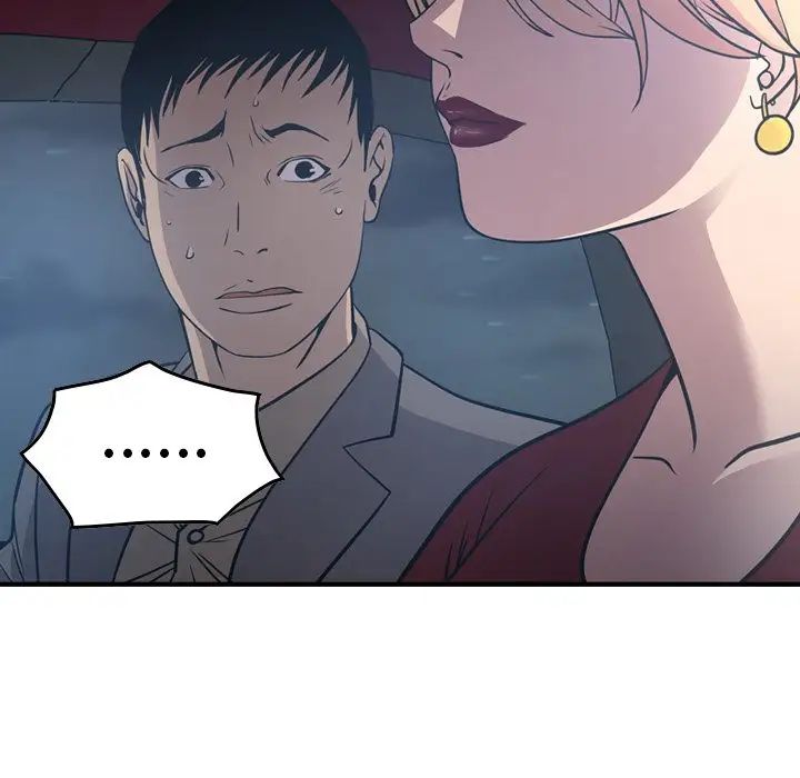 經紀人第67话