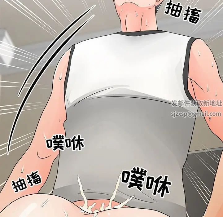 儿子的乐园第17话