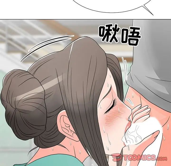 兒子的樂園第17話