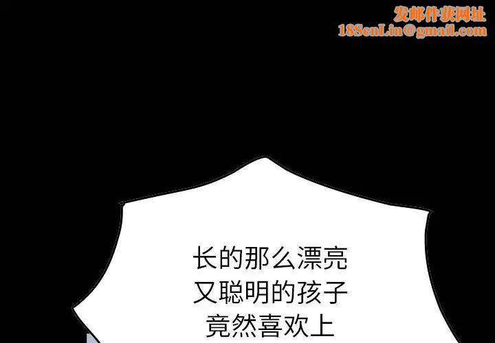 经纪人第68话