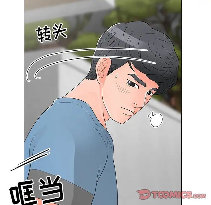 儿子的乐园第17话