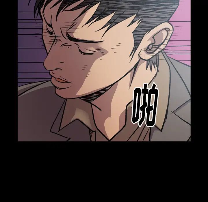 经纪人第68话