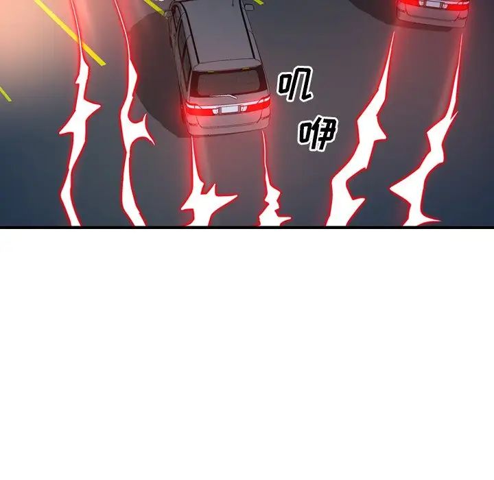 经纪人第68话