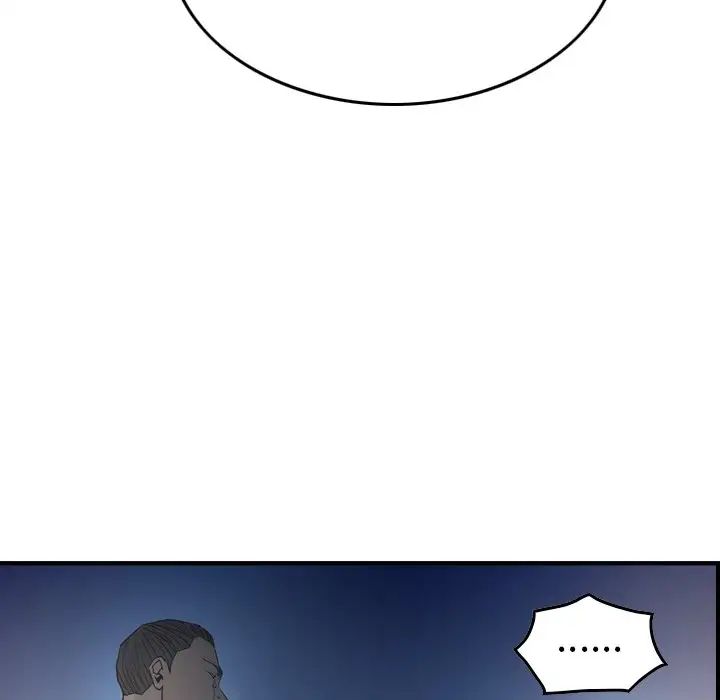 经纪人第68话