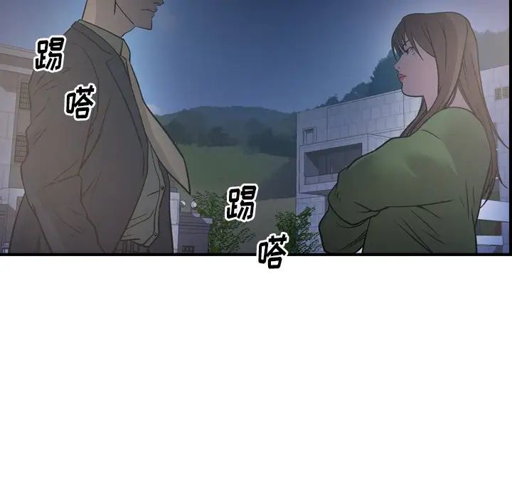 经纪人第68话