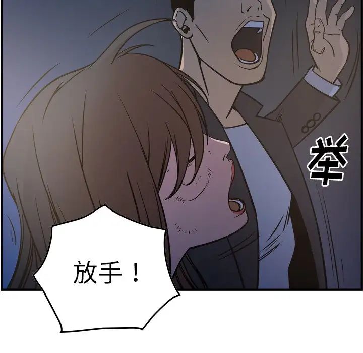 經紀人第68话