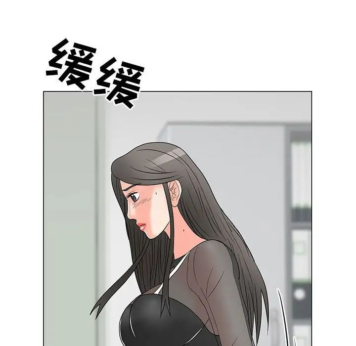 儿子的乐园第18话