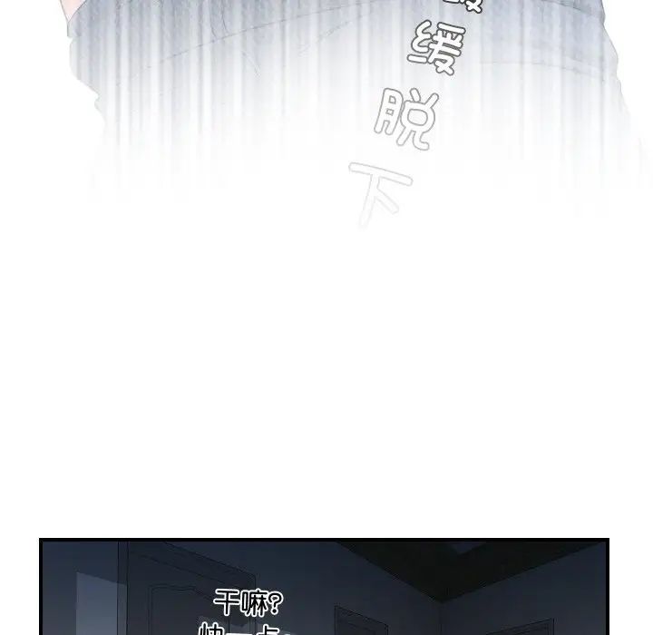 秘密工坊第21话