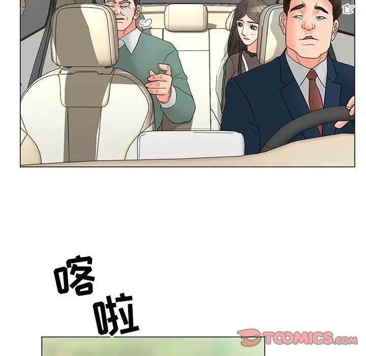 儿子的乐园第18话