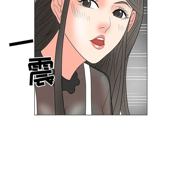 兒子的樂園第18話