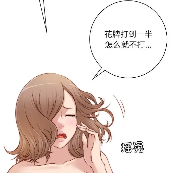 秘密工坊第21话