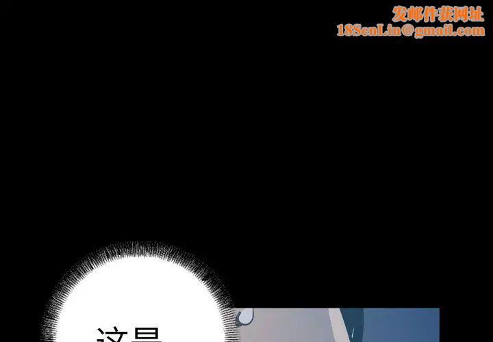 经纪人第69话