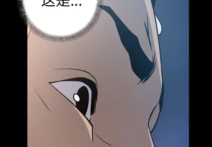 经纪人第69话