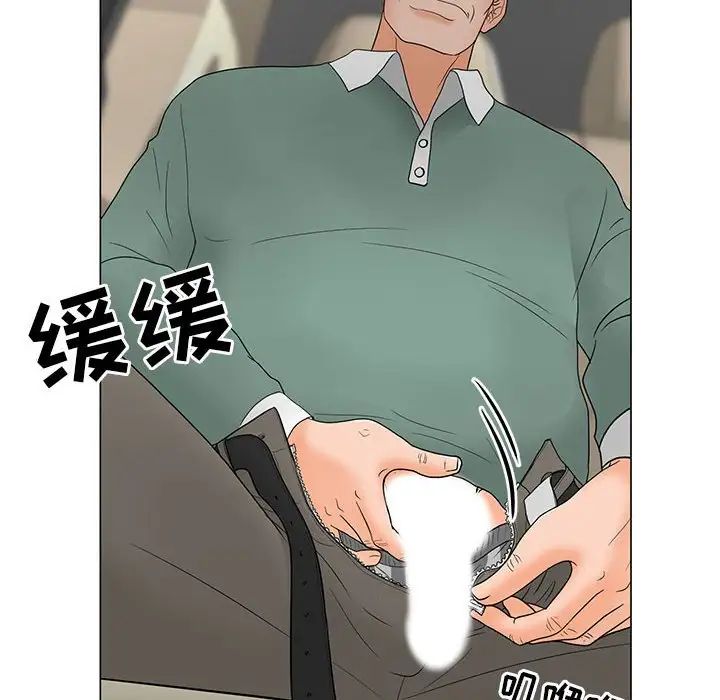 儿子的乐园第18话