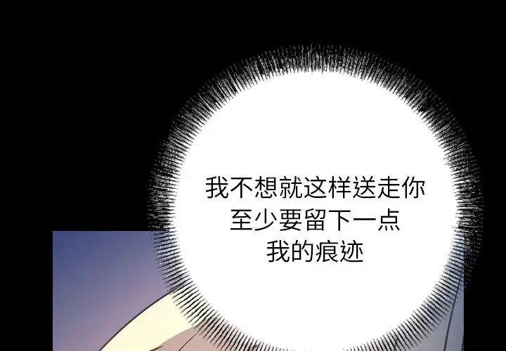 经纪人第69话