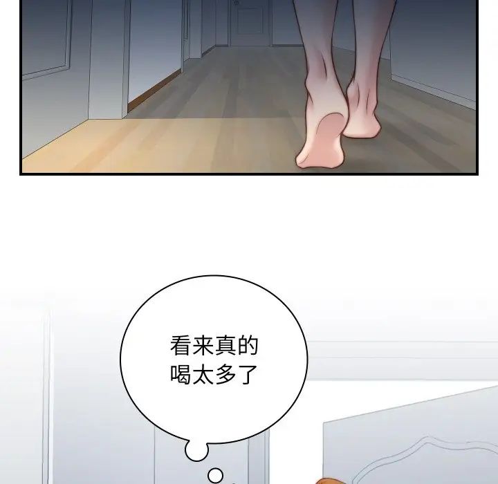 秘密工坊第21话