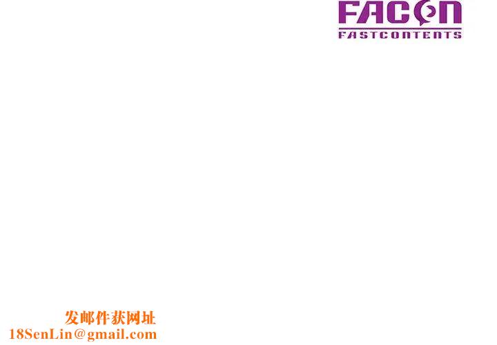 儿子的乐园第18话