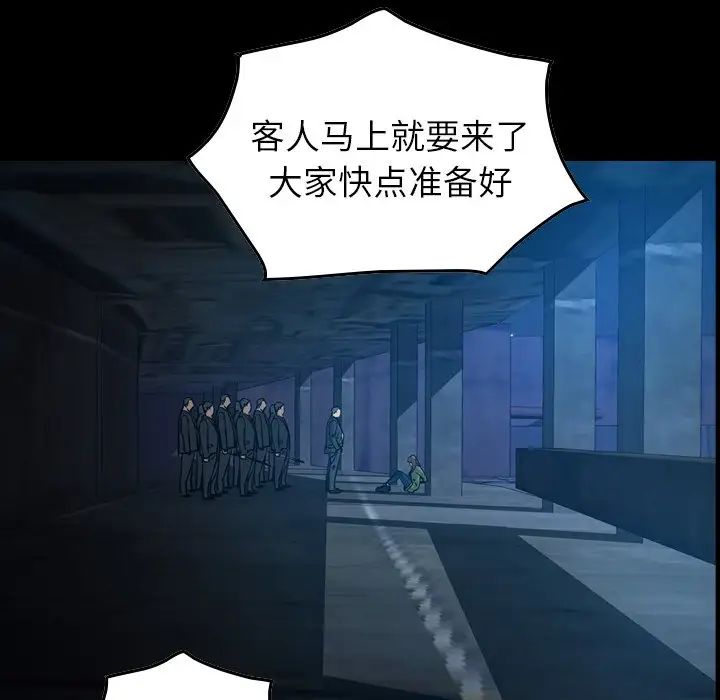 经纪人第69话