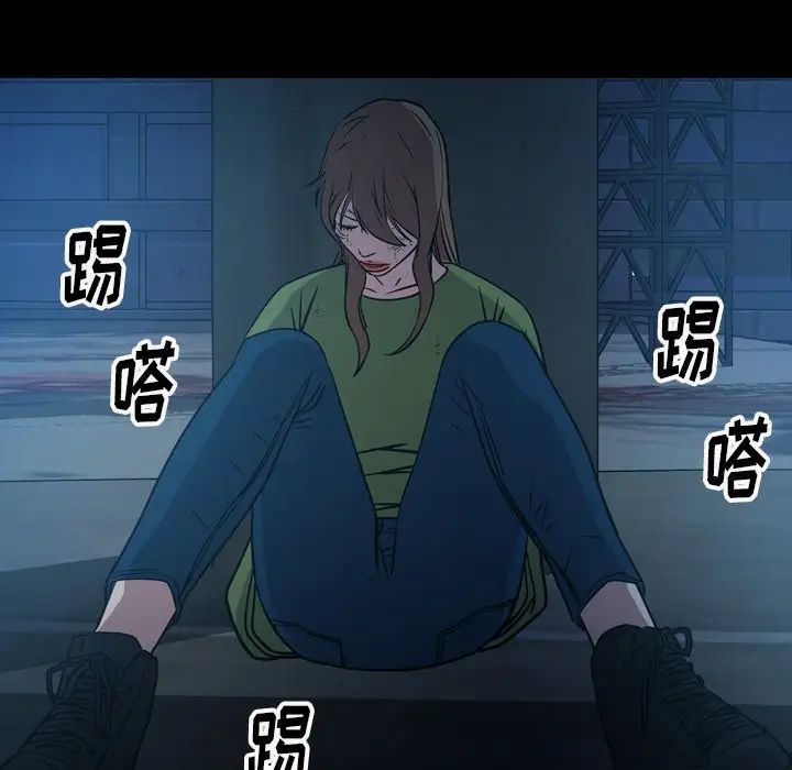 经纪人第69话