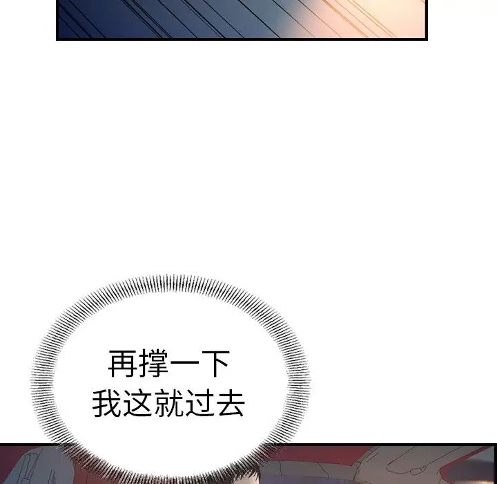 经纪人第69话