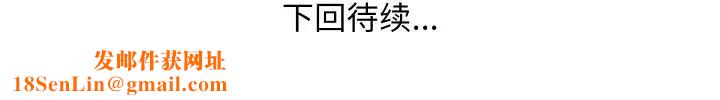 秘密工坊第21话