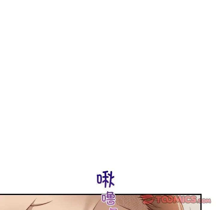 秘密工坊第22话