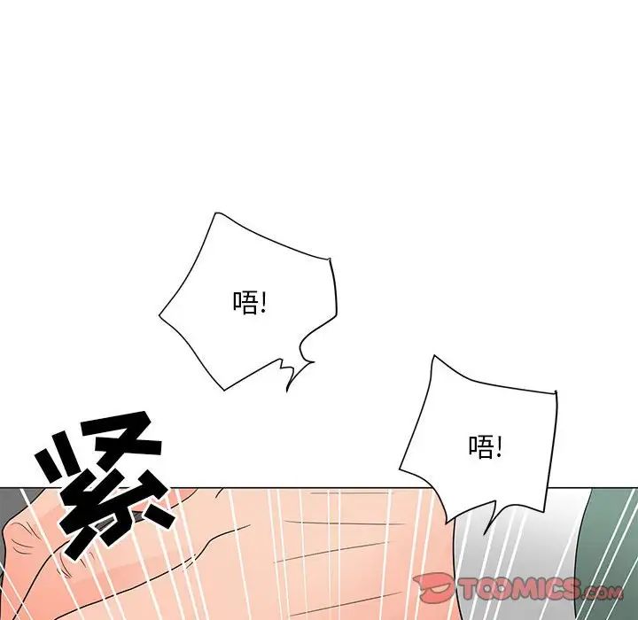 儿子的乐园第19话