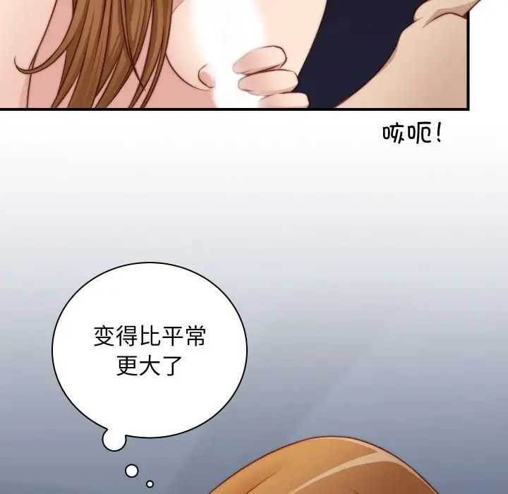 秘密工坊第22话