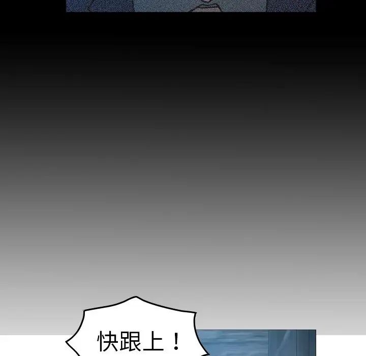 经纪人第69话