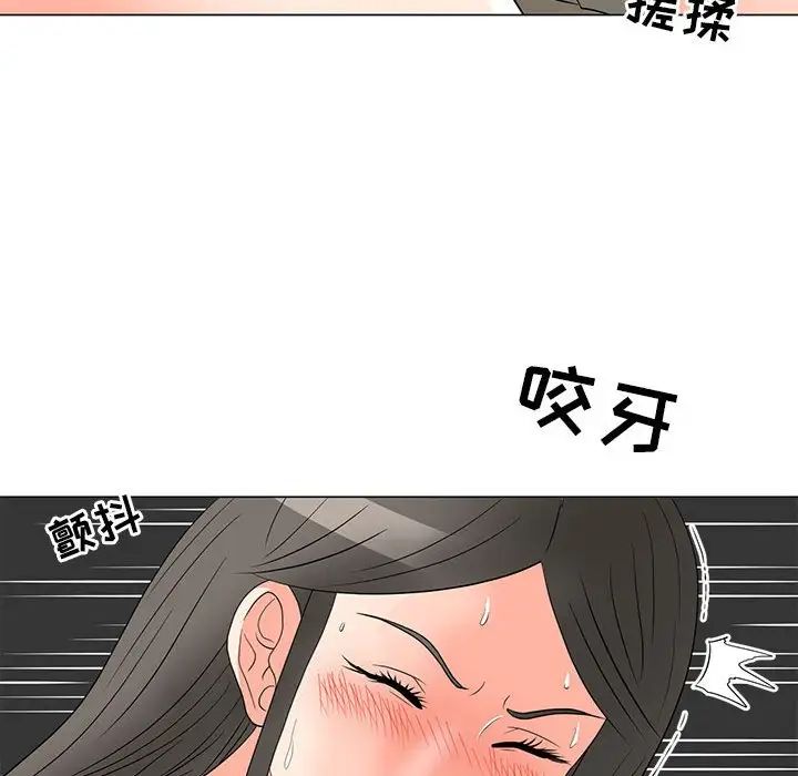 儿子的乐园第19话