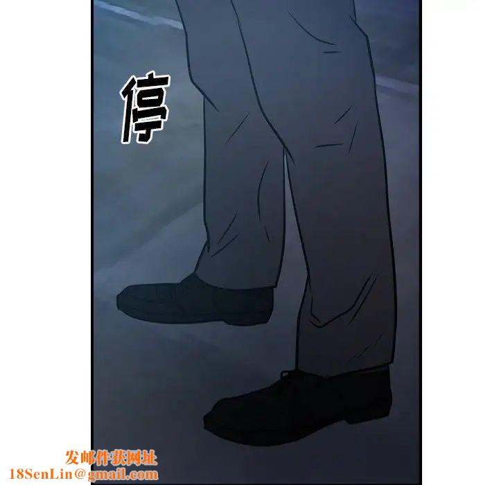 经纪人第69话