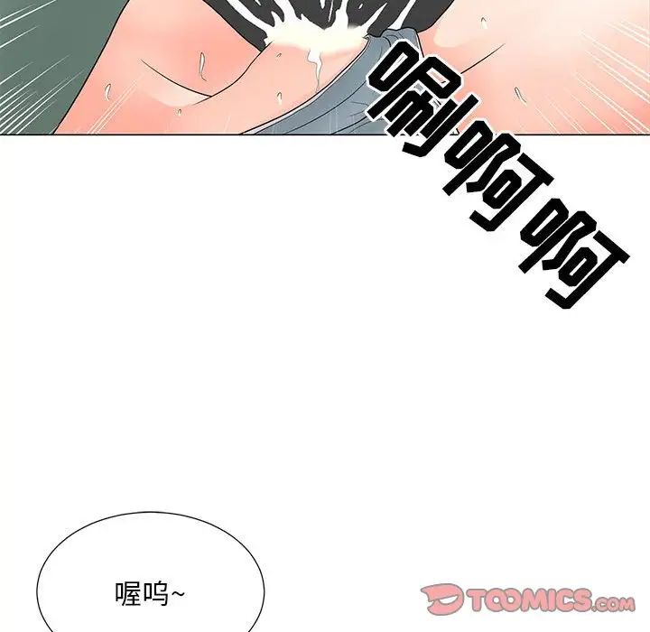 儿子的乐园第19话