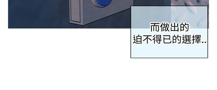 奇怪的超商第2季第6话