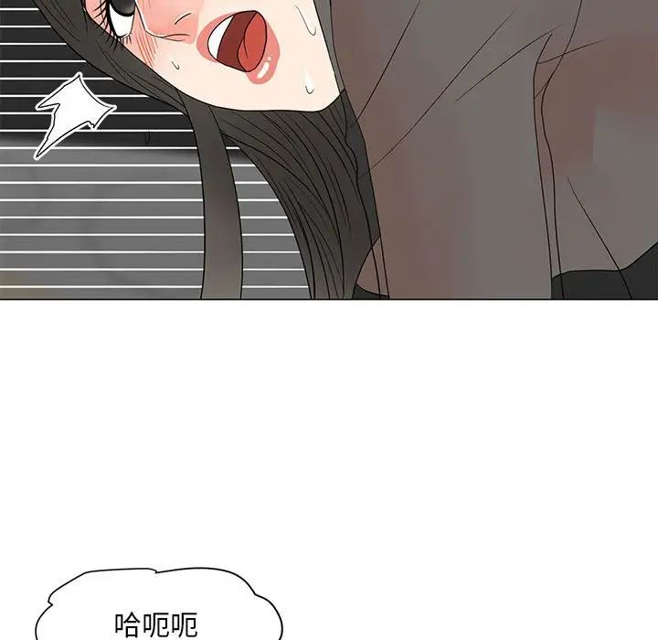 儿子的乐园第19话