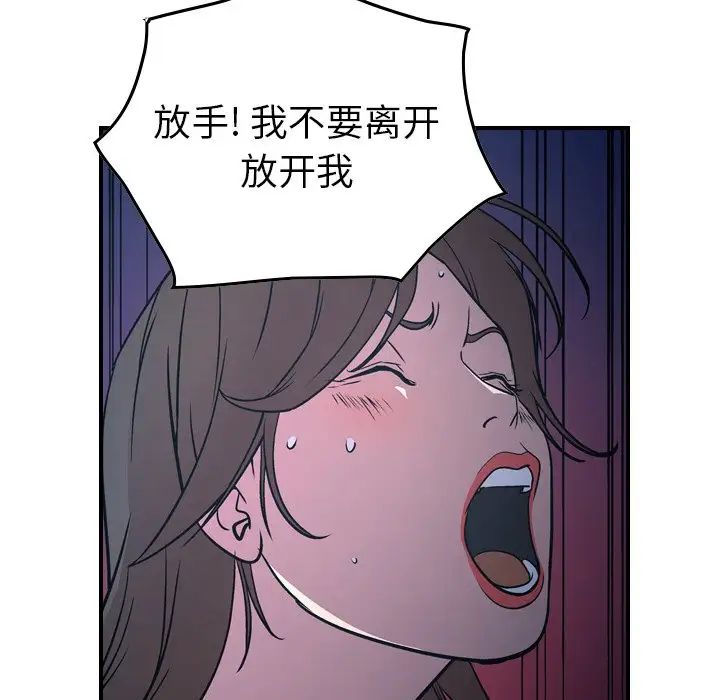 經紀人第69话