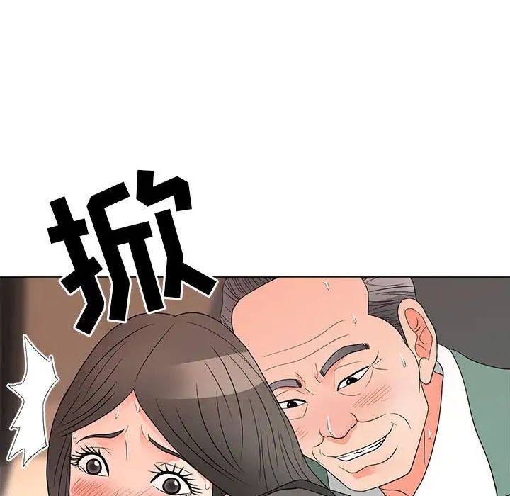 儿子的乐园第19话