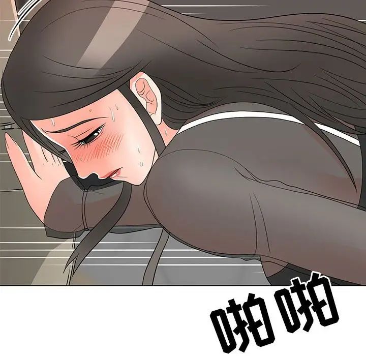 儿子的乐园第19话