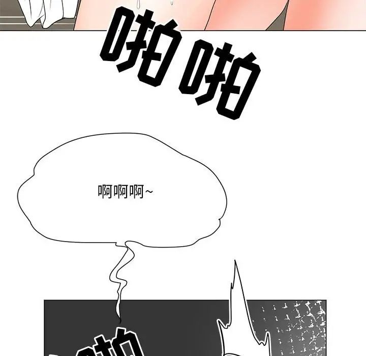儿子的乐园第19话