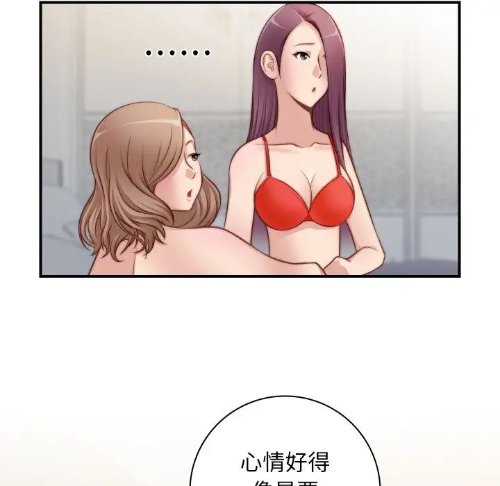 秘密工坊第22話
