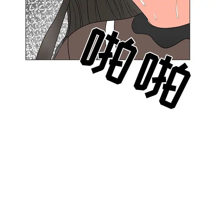 儿子的乐园第19话