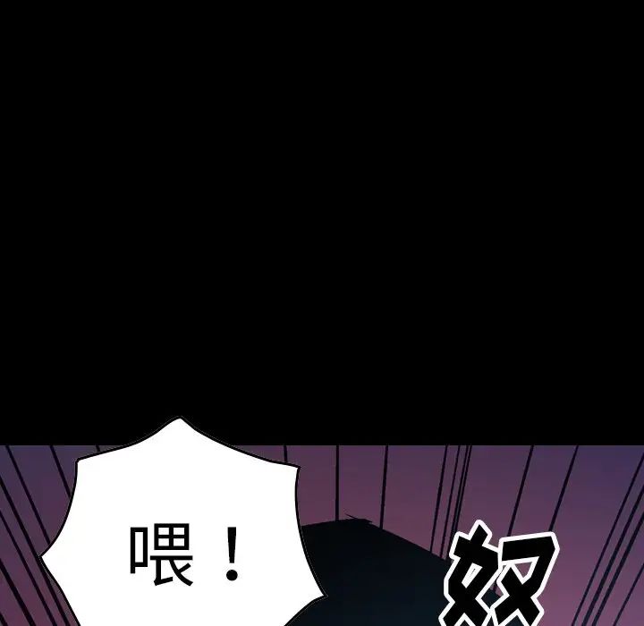 經紀人第70话
