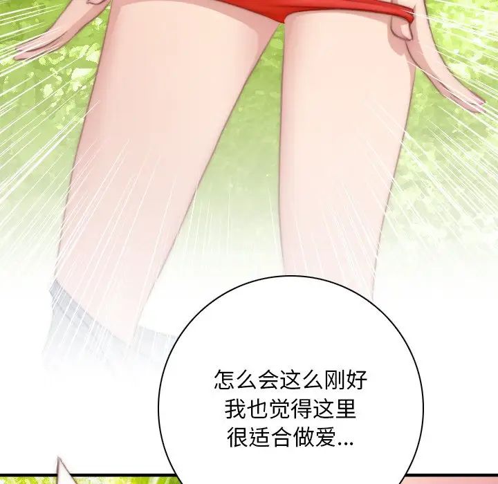 秘密工坊第23话