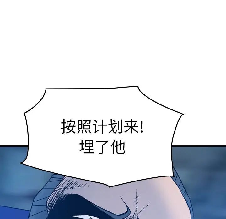 经纪人第70话
