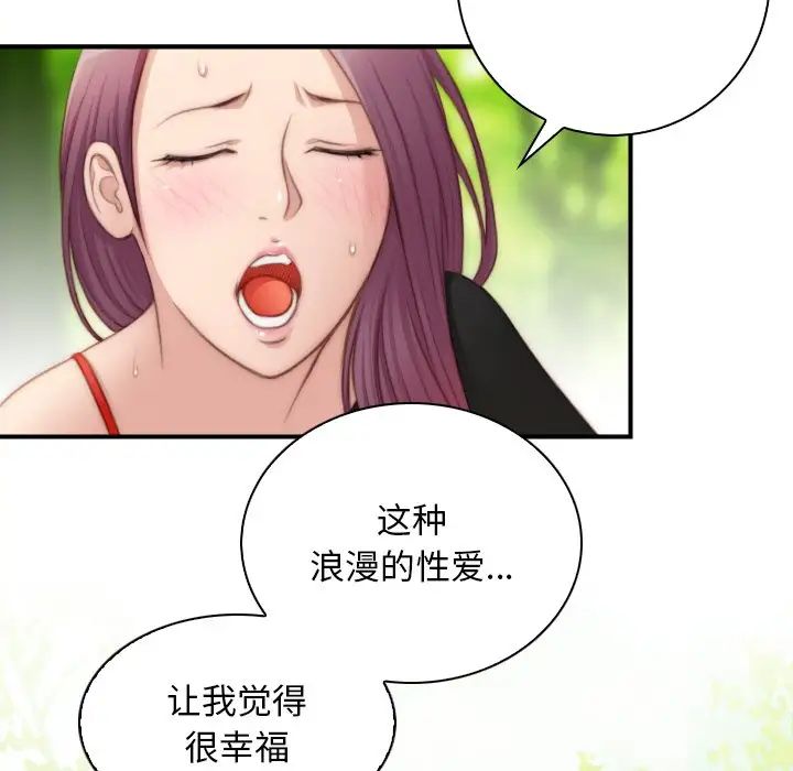 秘密工坊第23话