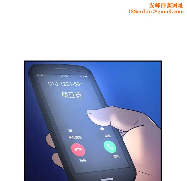 经纪人第70话