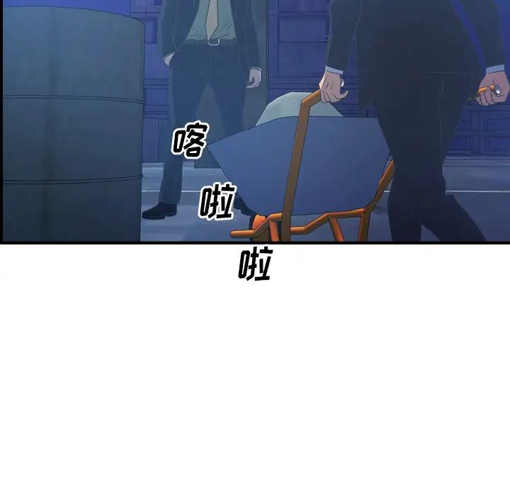 经纪人第70话